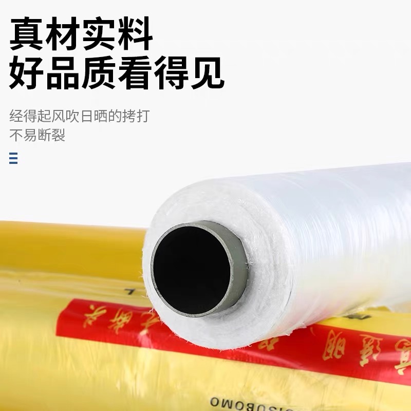 哈尔滨市防草布工程膜 - 排名