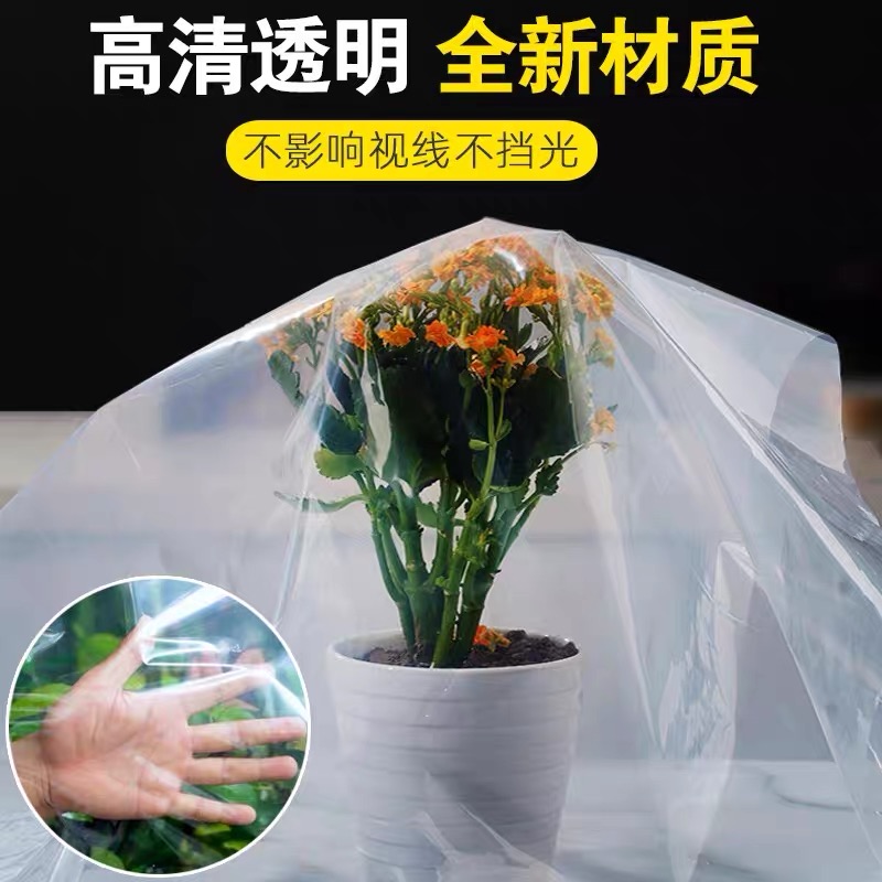 哈尔滨市塑料薄膜黑白养殖膜 - 厂家